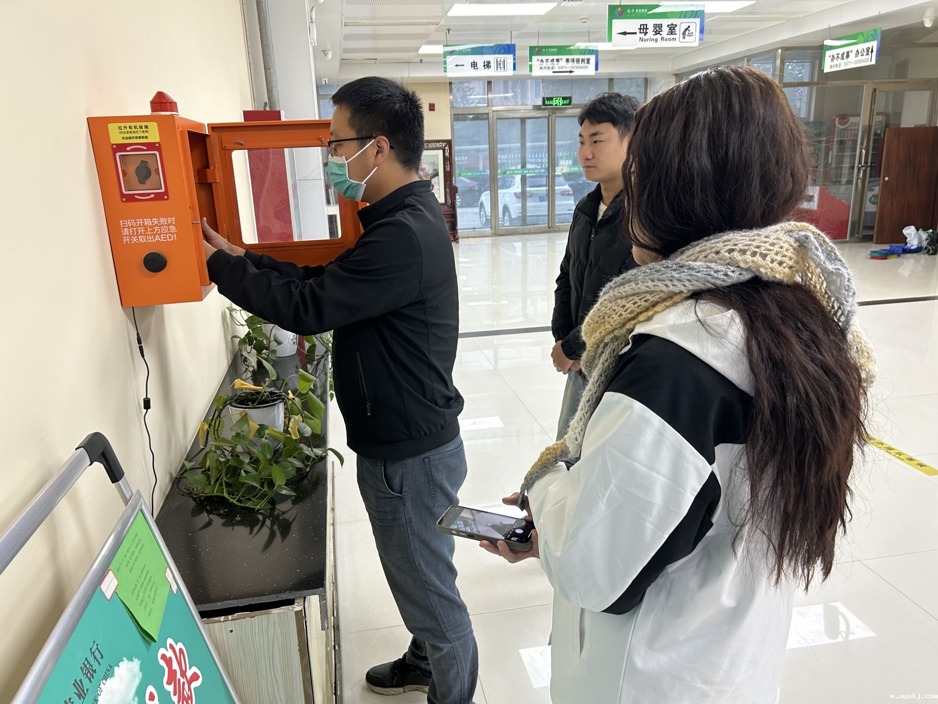 微信图片_20241028192715.jpg 微信图片_20241028192715.jpg
