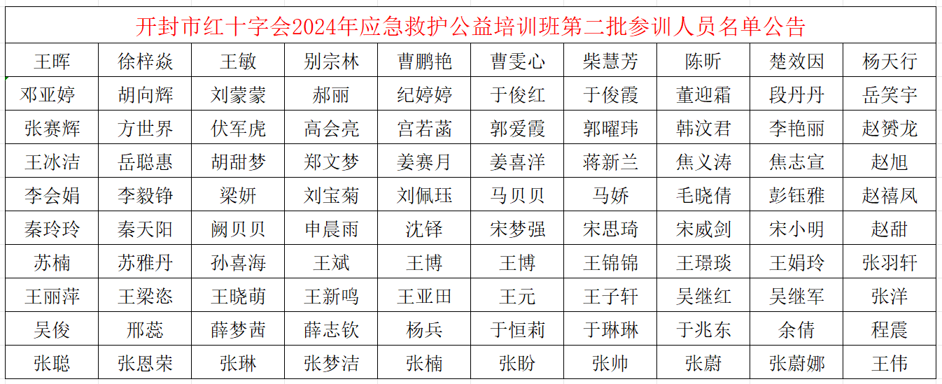 微信图片_20241107085753.png 微信图片_20241107085753.png