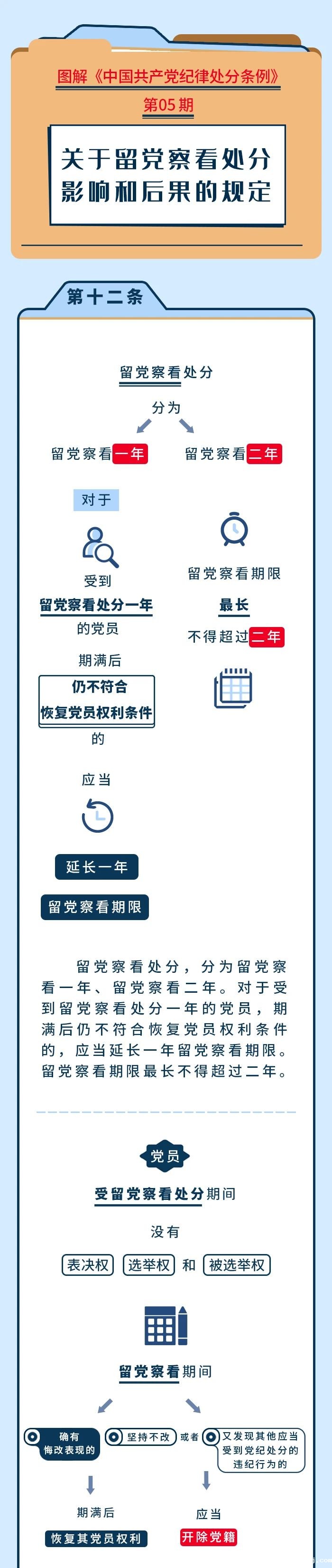 微信图片_20241111101300.jpg