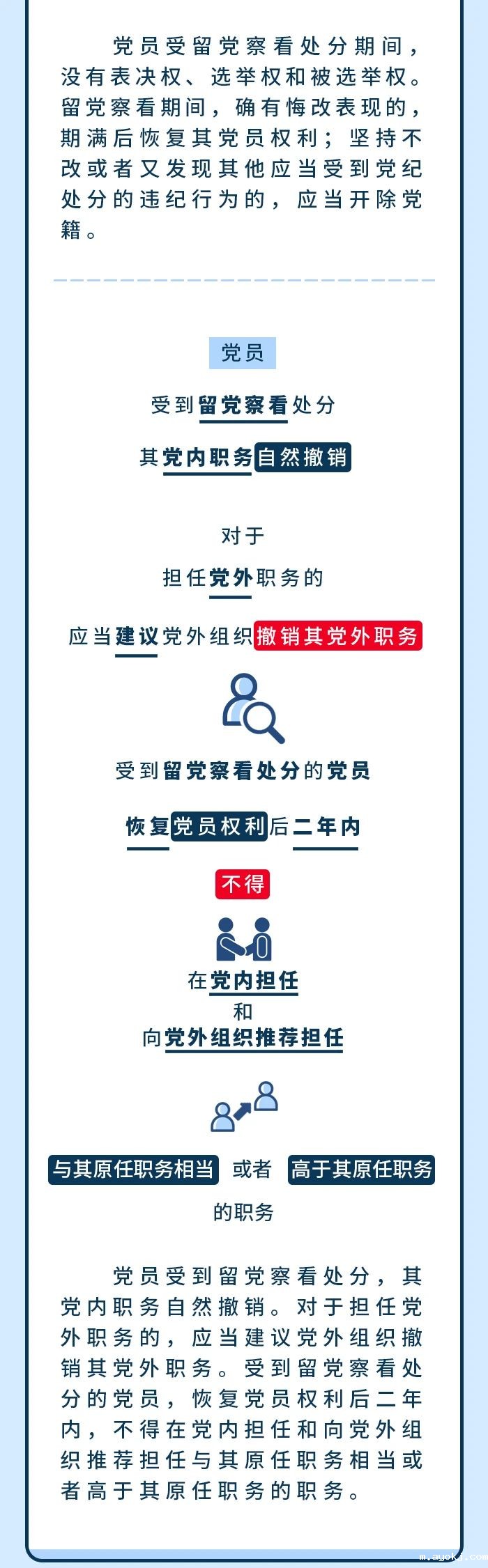 微信图片_20241111101304.jpg