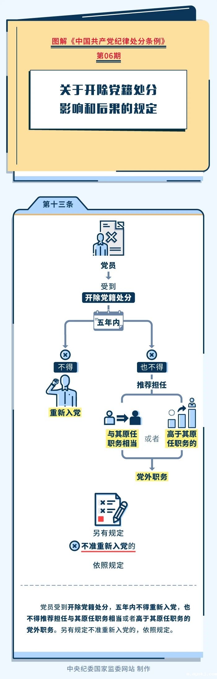 微信图片_20241111101631.jpg
