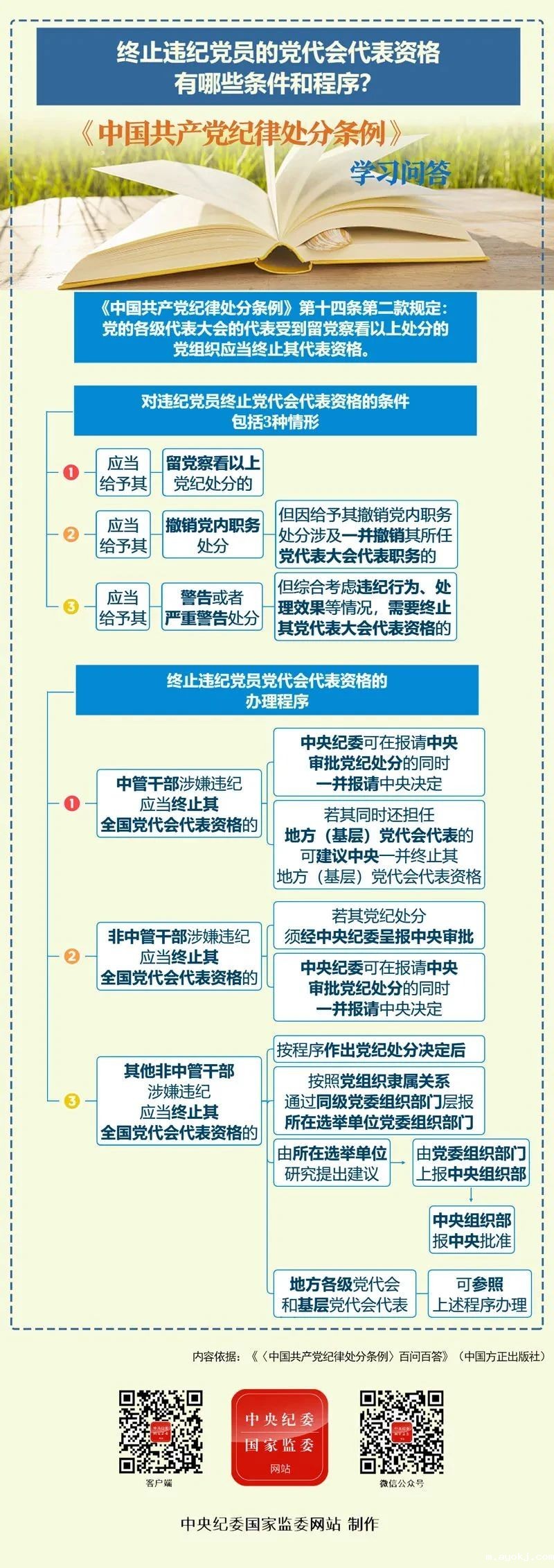 微信图片_20241112171341.jpg