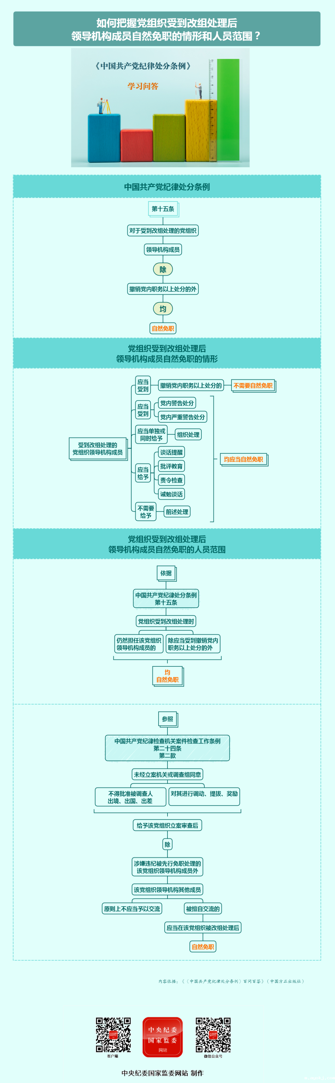 微信图片_20241112171522.png