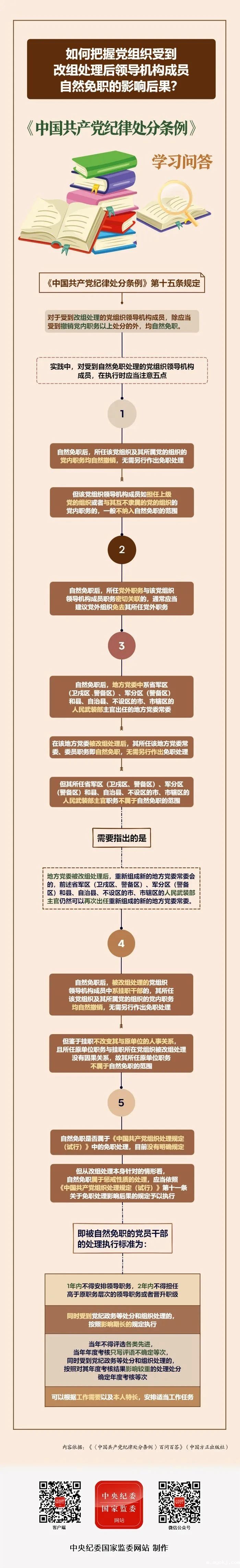 微信图片_20241112171556.jpg