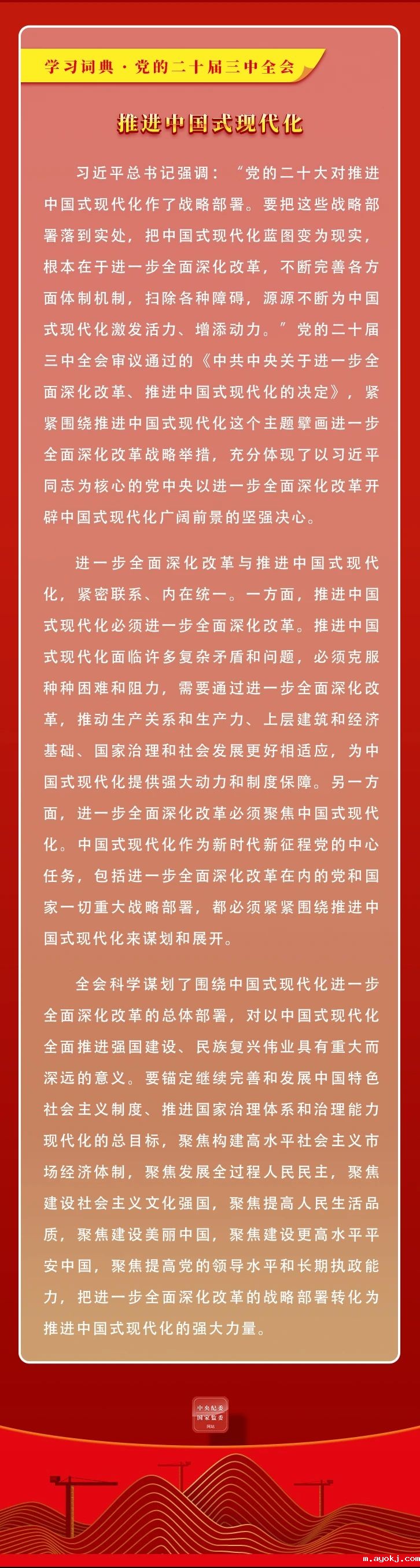 微信图片_20241115094032.jpg