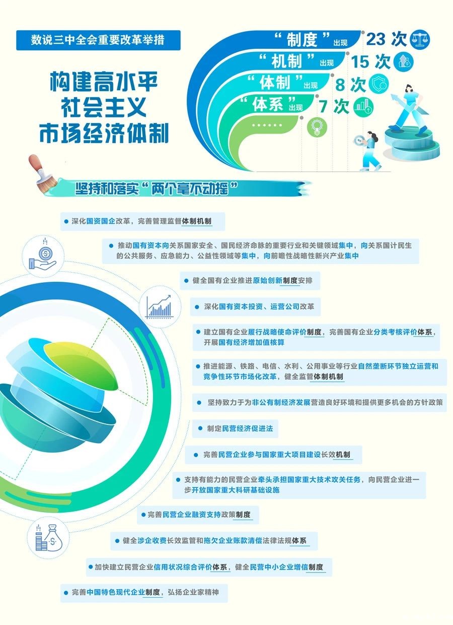微信图片_20241115104110.jpg