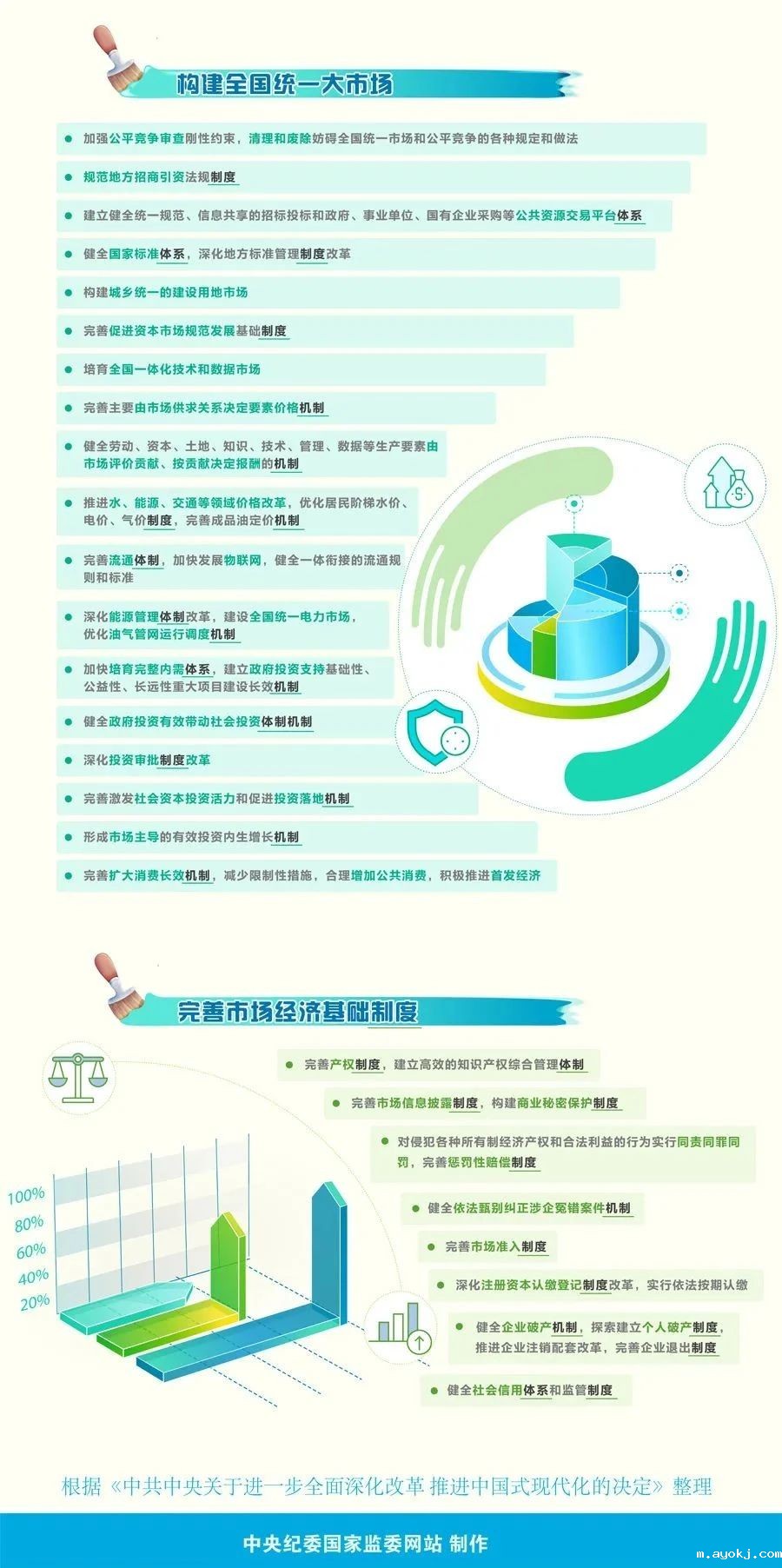微信图片_20241115104247.jpg