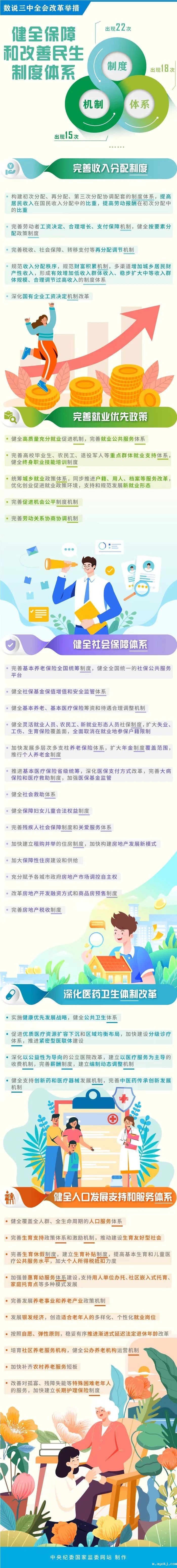 微信图片_20241115110337.jpg