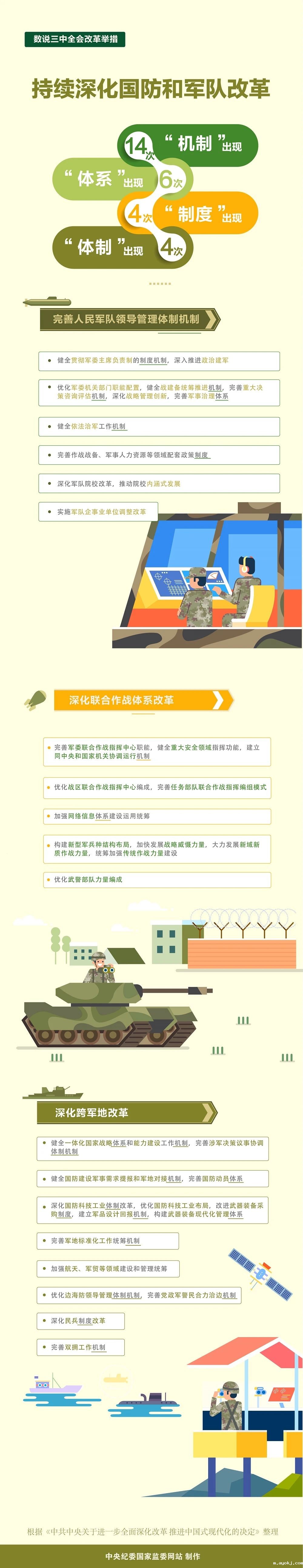 微信图片_20241115110625.jpg
