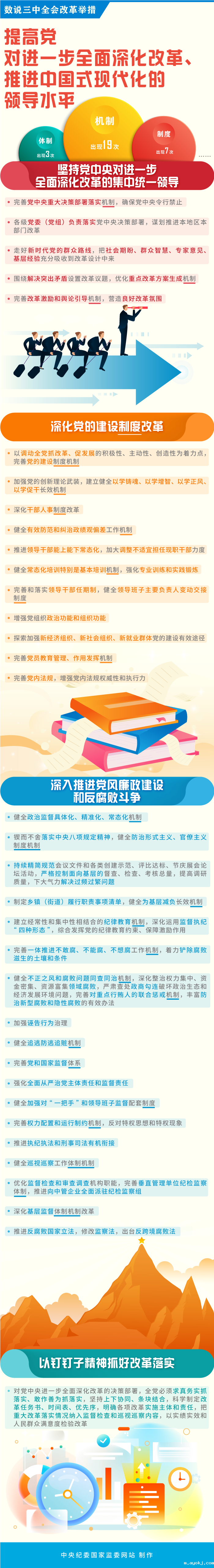 微信图片_20241115110702.png