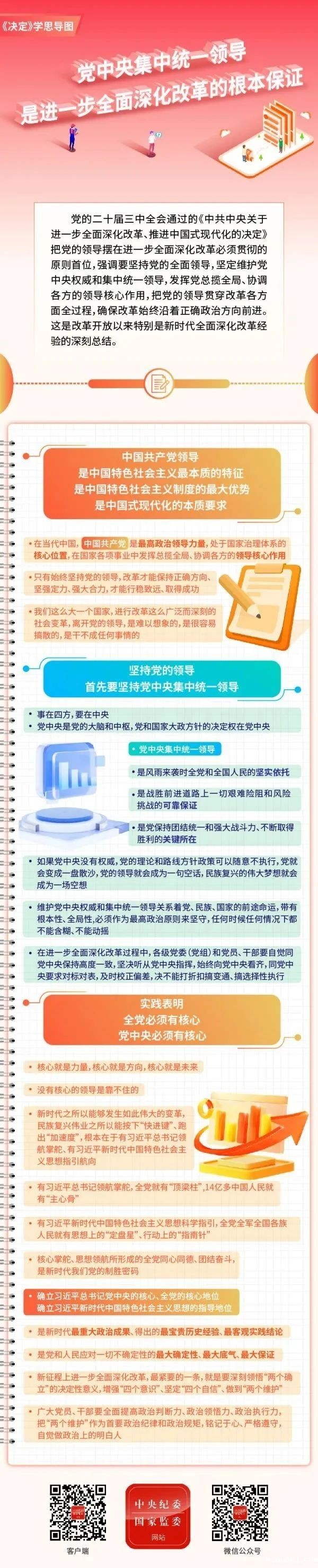 微信图片_20241118090527.jpg