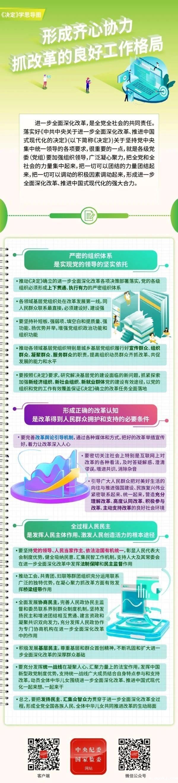 微信图片_20241118090852.jpg