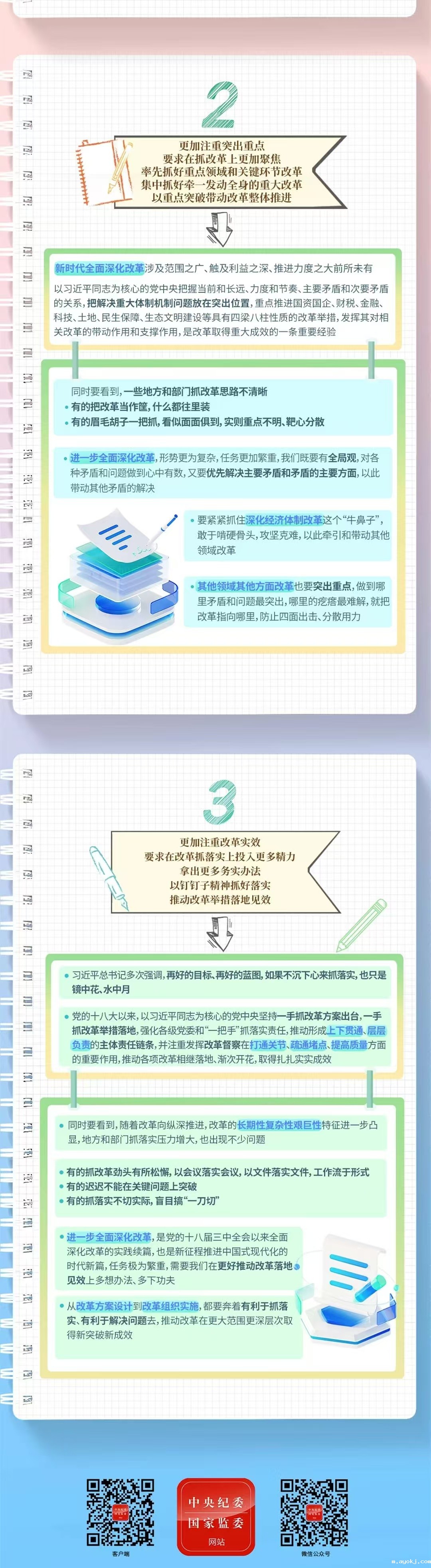 微信图片_20241118091312.jpg