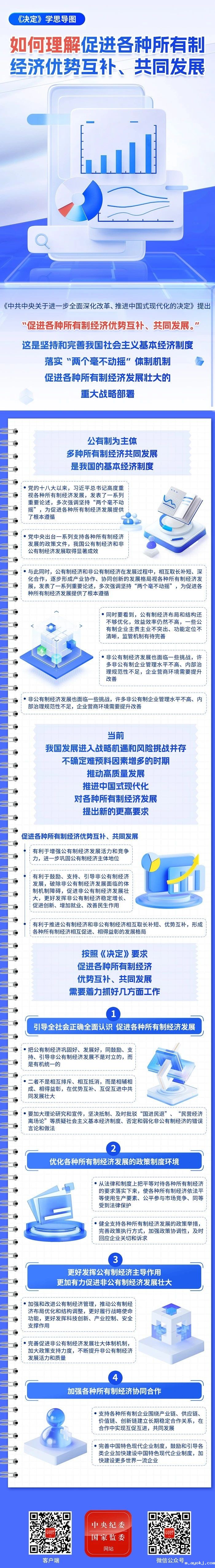微信图片_20241118153405.jpg
