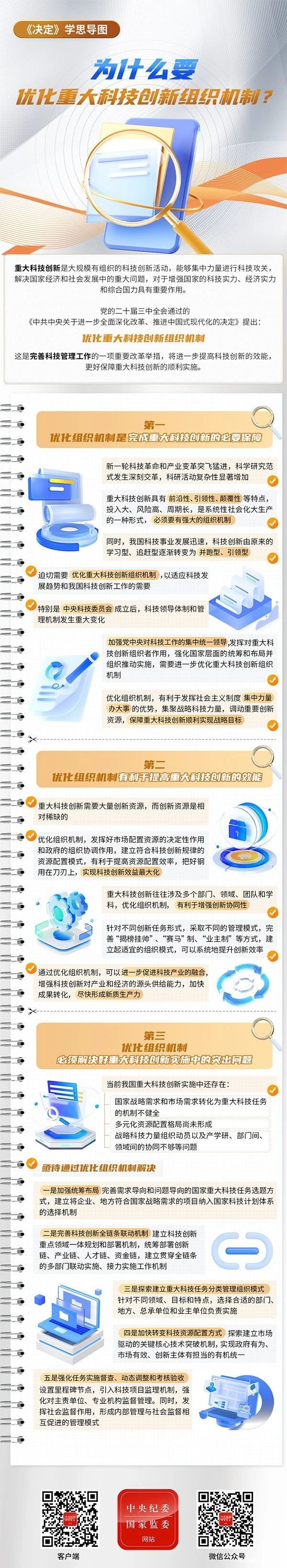 微信图片_20241118154857.jpg