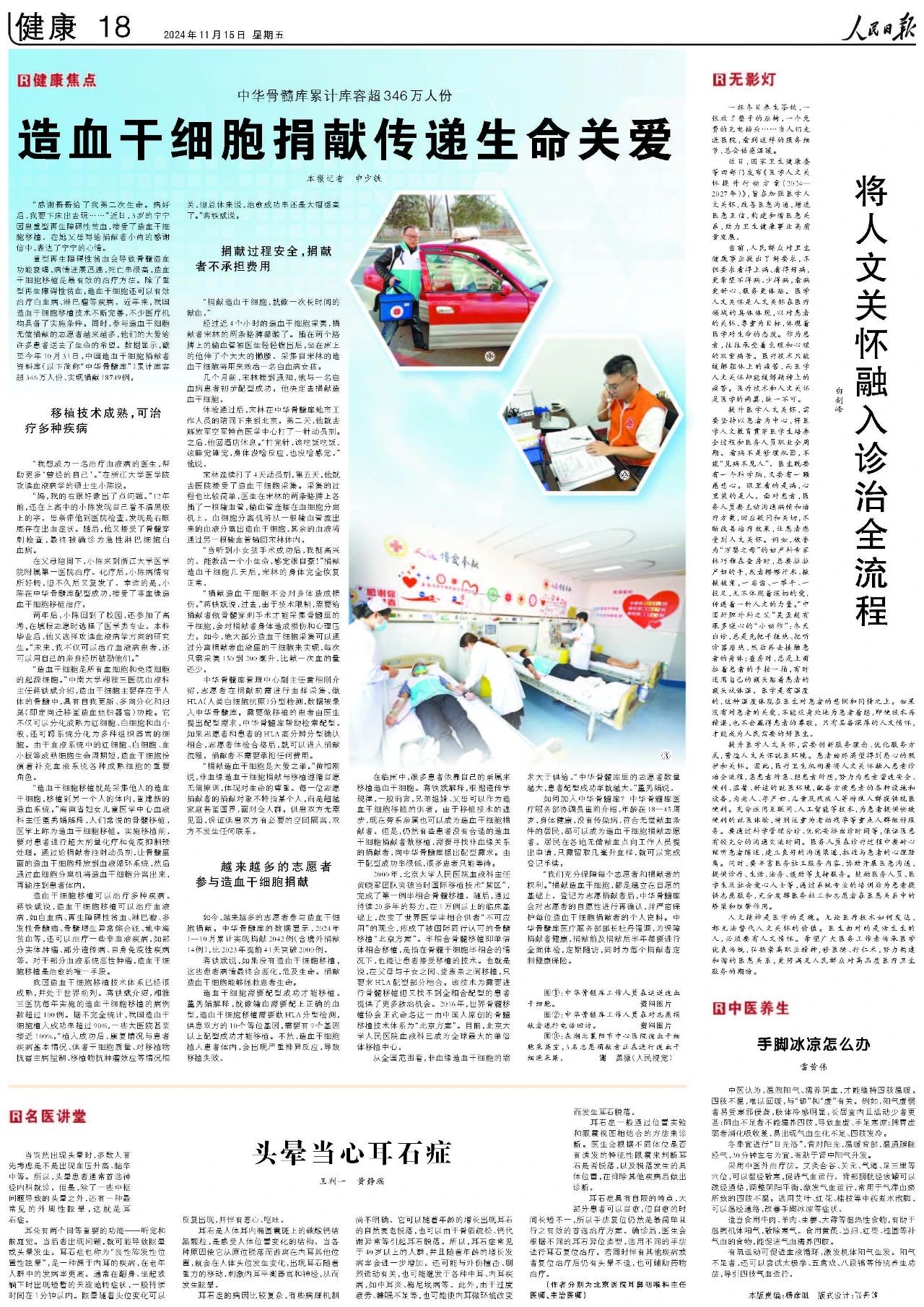 微信图片_20241121170620.jpg 微信图片_20241121170620.jpg