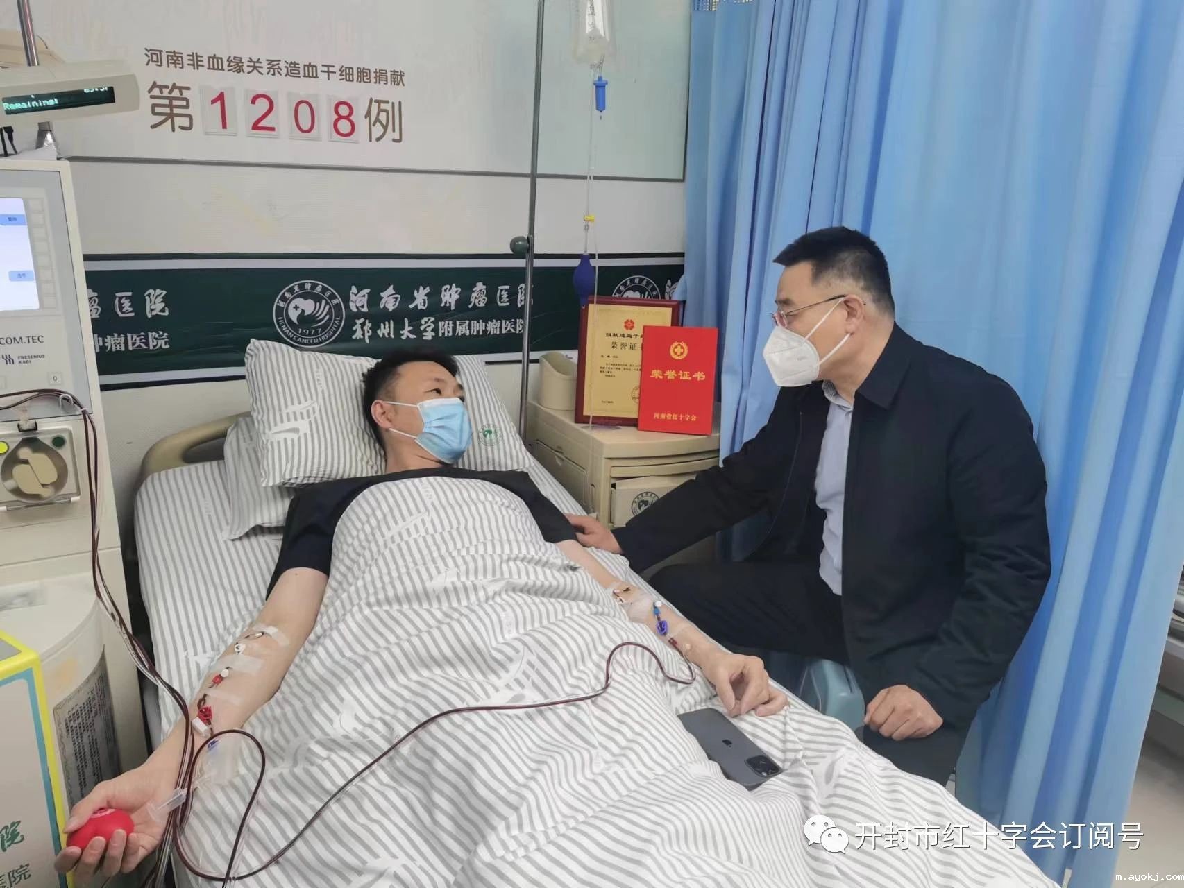 微信图片_20241212093233.jpg 微信图片_20241212093233.jpg