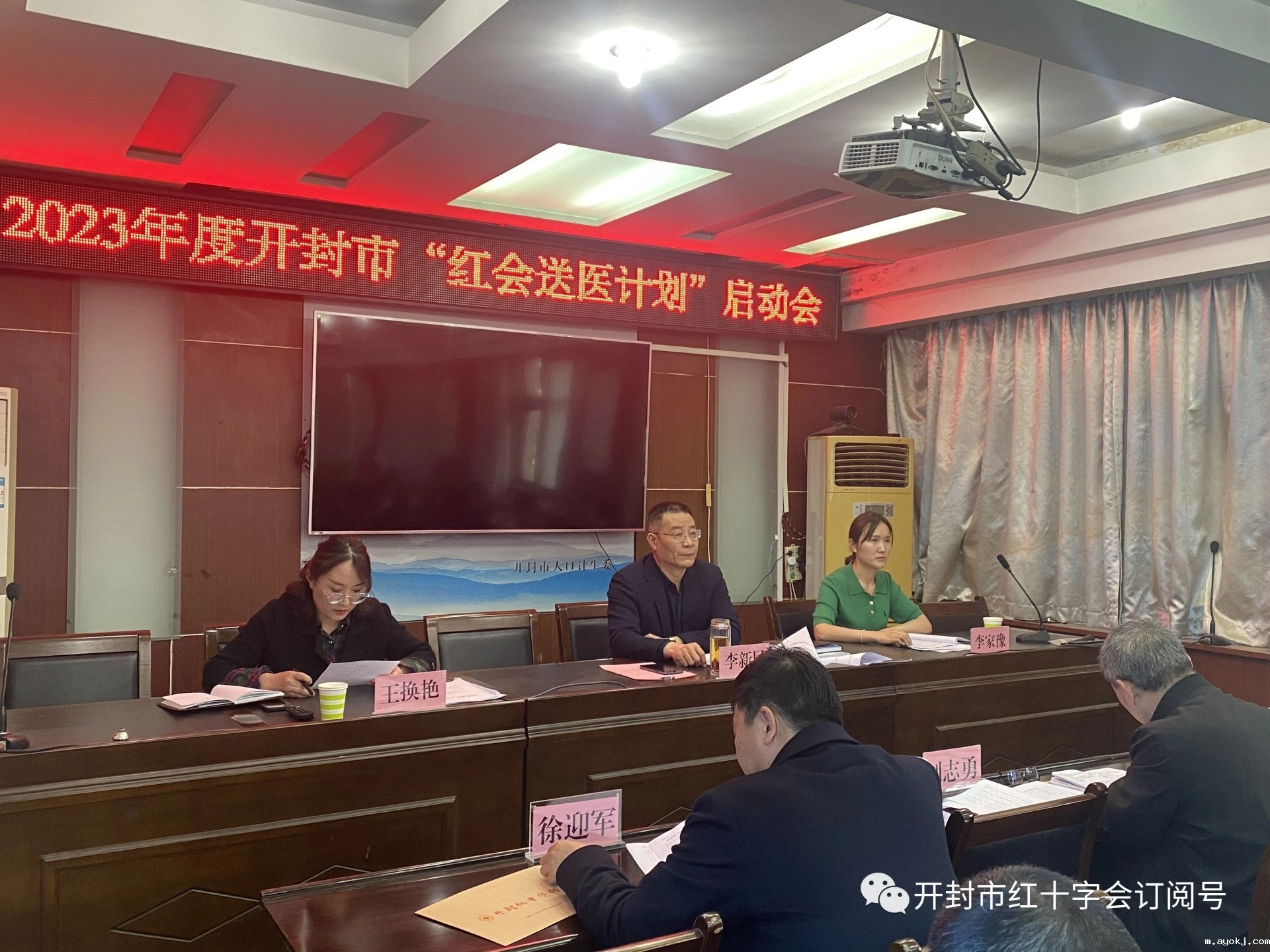 微信图片_20241212103813.jpg 微信图片_20241212103813.jpg