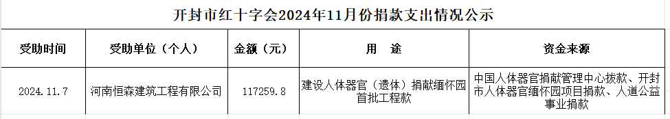 微信图片_20241213093624.png