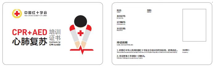 证书样式.jpg 证书样式.jpg