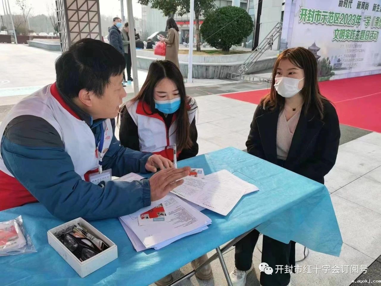 微信图片_20241216155126.jpg 微信图片_20241216155126.jpg