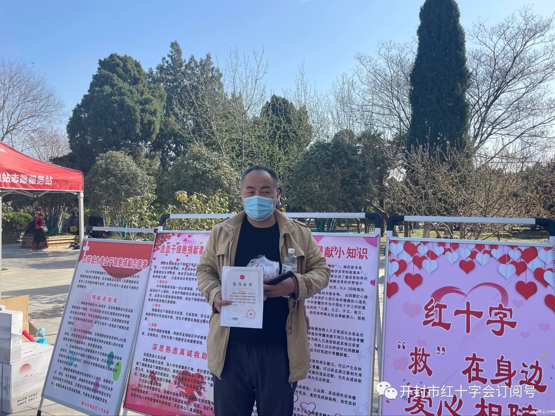 微信图片_20241216155713.jpg 微信图片_20241216155713.jpg