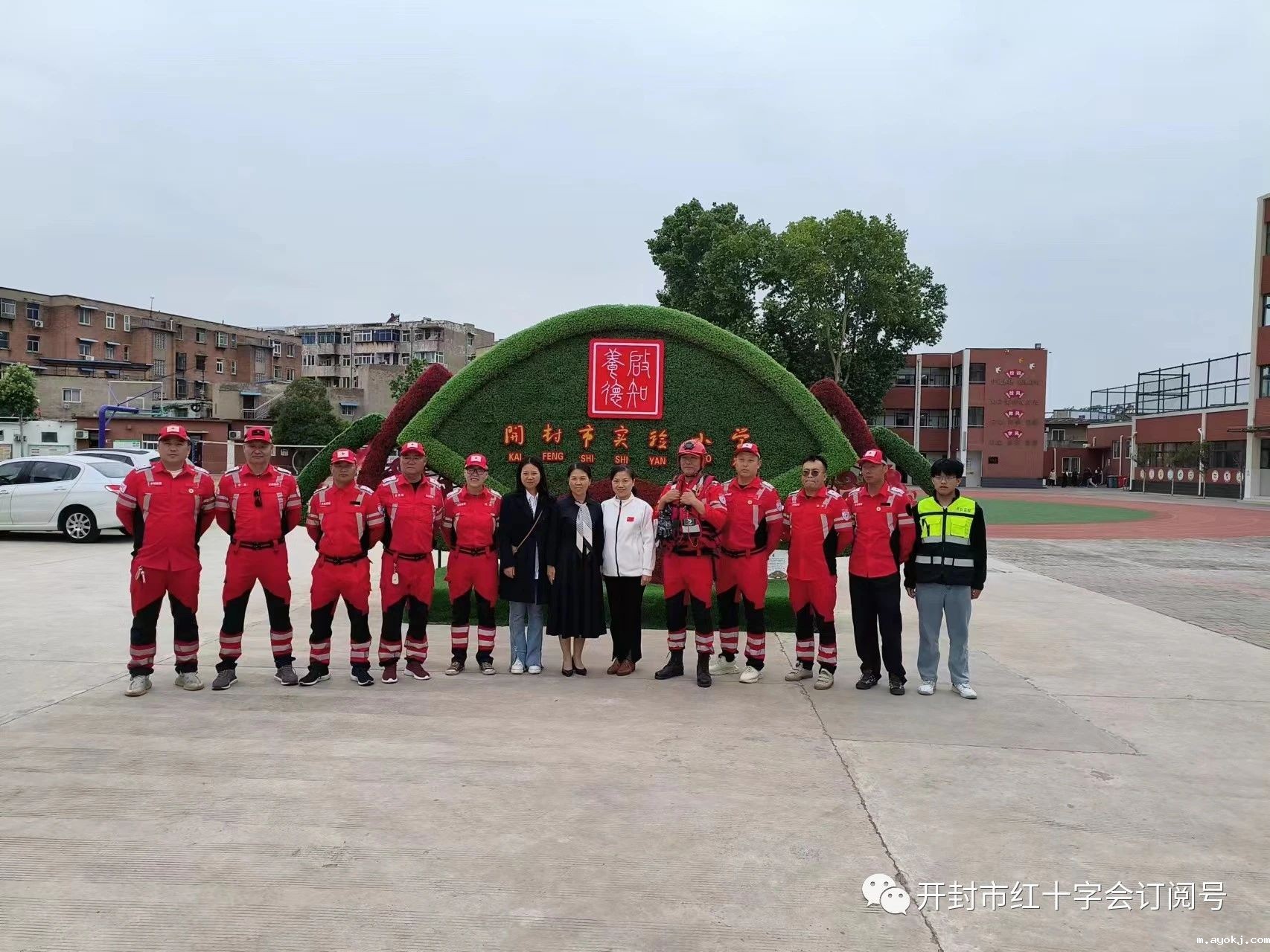 微信图片_20241216164757.jpg 微信图片_20241216164757.jpg