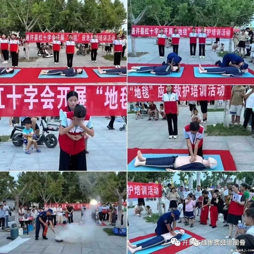 微信图片_20241218111623.jpg 微信图片_20241218111623.jpg