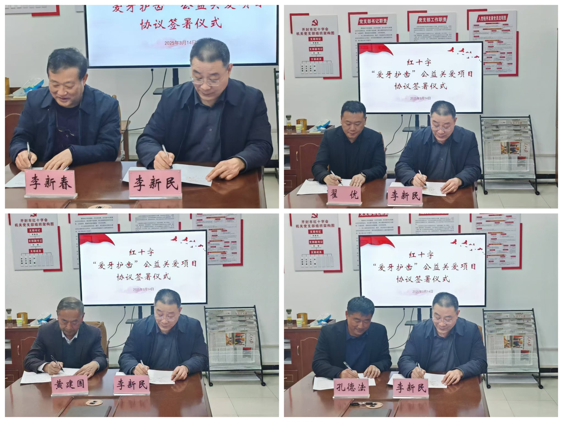 图片2.png 图片2.png