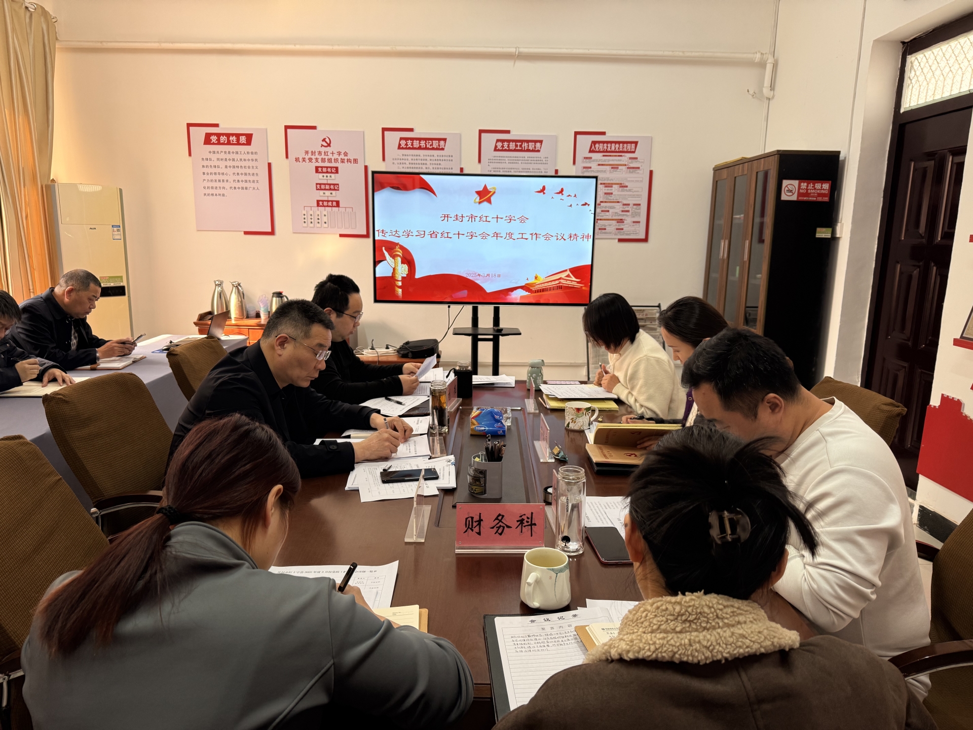 微信图片_20250319101947.jpg 微信图片_20250319101947.jpg