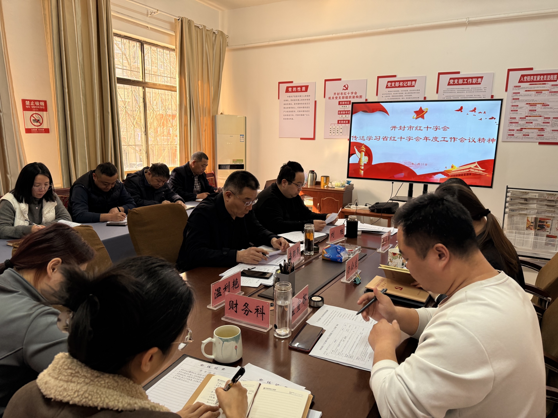 微信图片_20250319101952.jpg 微信图片_20250319101952.jpg