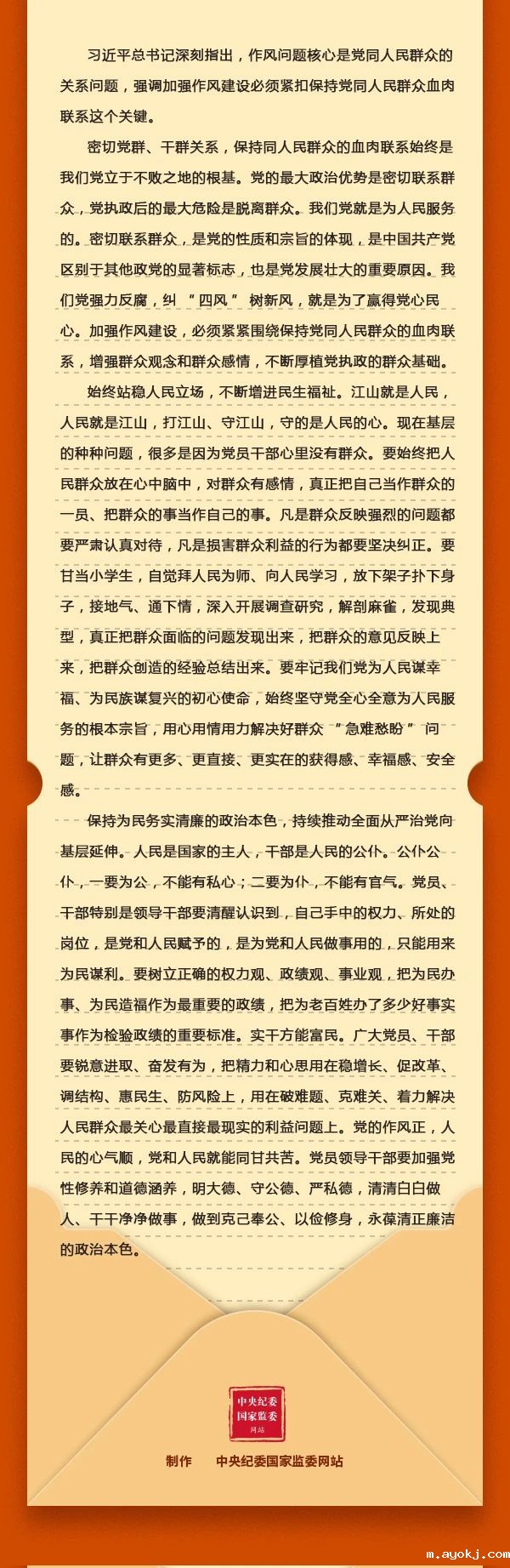 微信图片_20250410143852.jpg