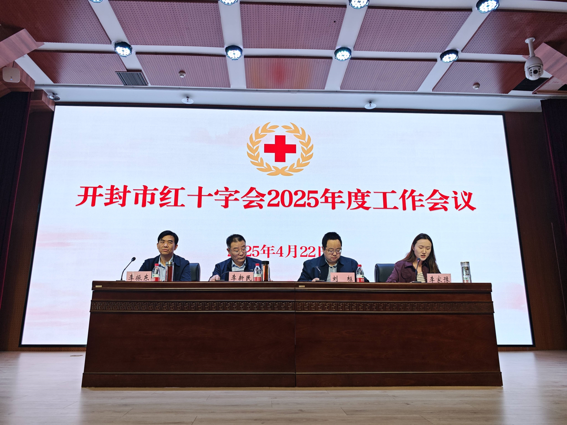 微信图片_20250422175954.jpg 微信图片_20250422175954.jpg