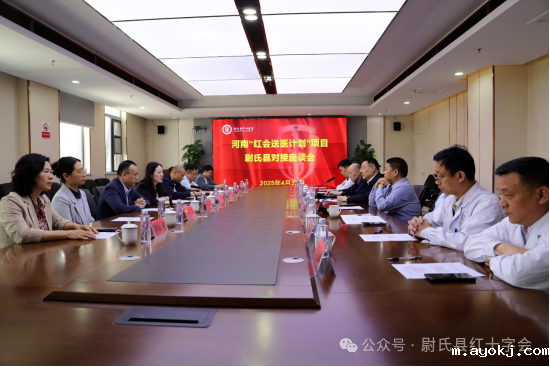 微信图片_20250424083526.png 微信图片_20250424083526.png