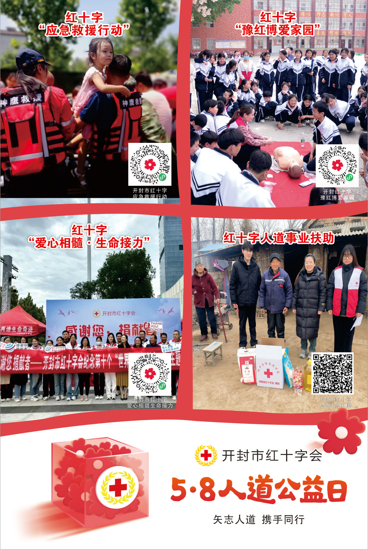 微信图片_20250430173510_副本.jpg 微信图片_20250430173510_副本.jpg