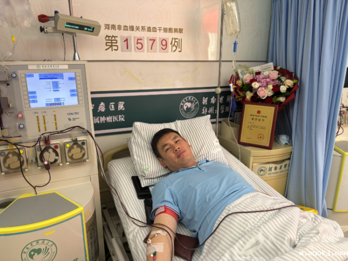 一场跨越生死的生命馈赠