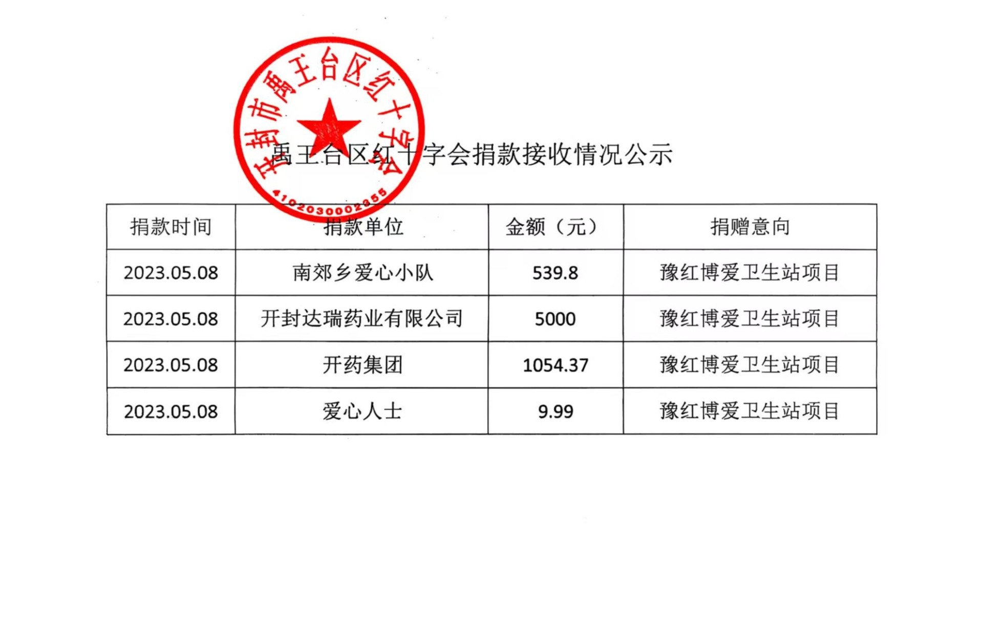 微信图片_20251021101358_259.jpg